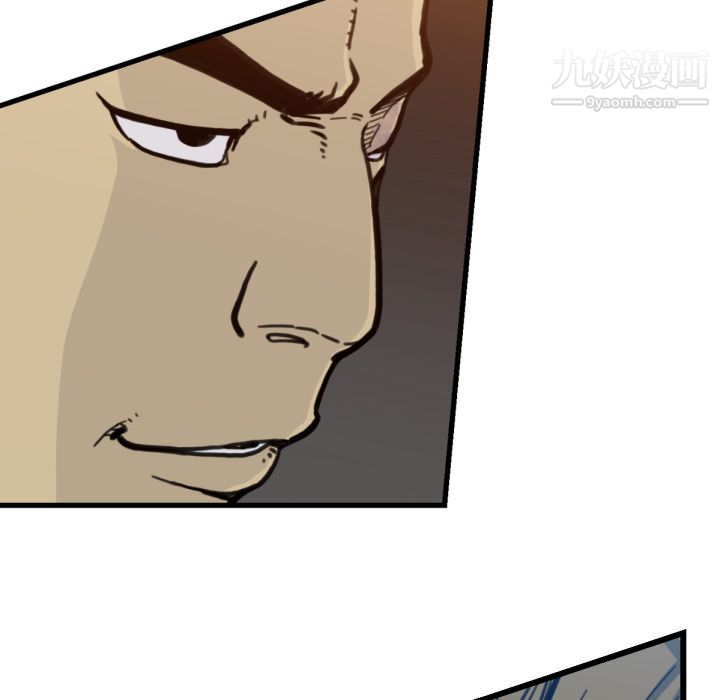 TWOMEN~共存第50話