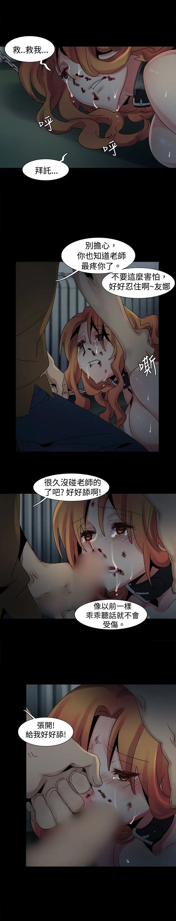 欧菲莉亚第45话