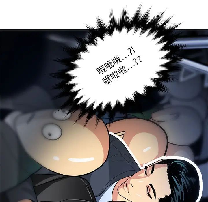 腹黑年下男第11话