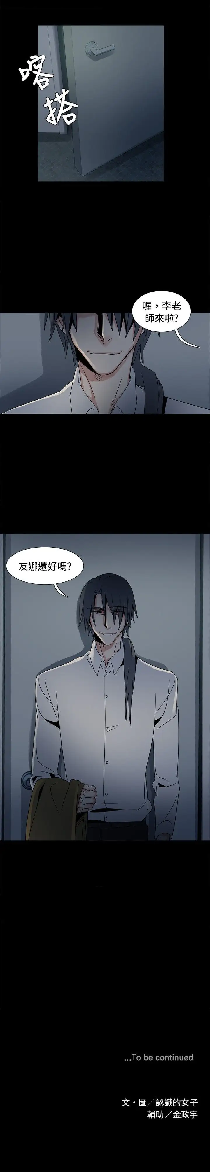 欧菲莉亚第45话