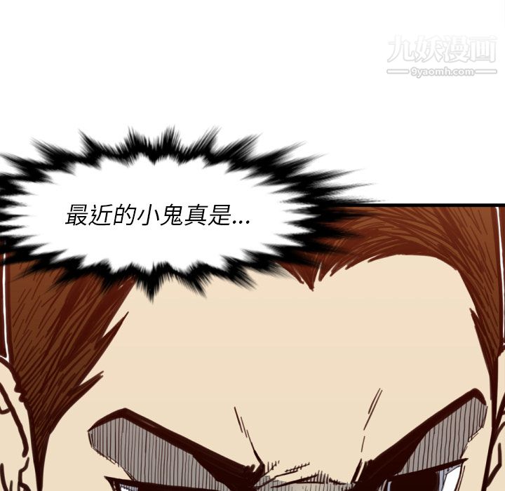 TWOMEN~共存第50話