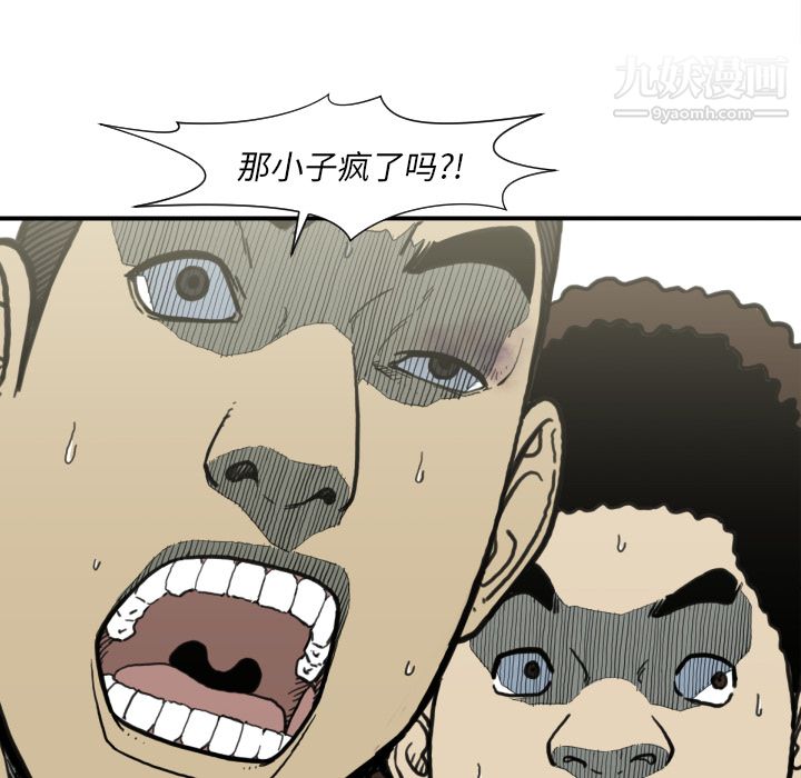 TWOMEN~共存第50话