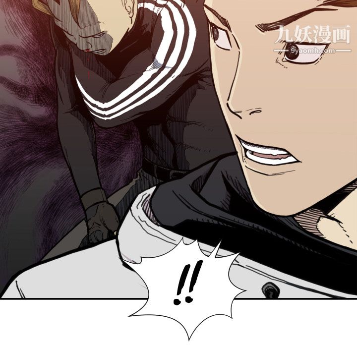 TWOMEN~共存第50話