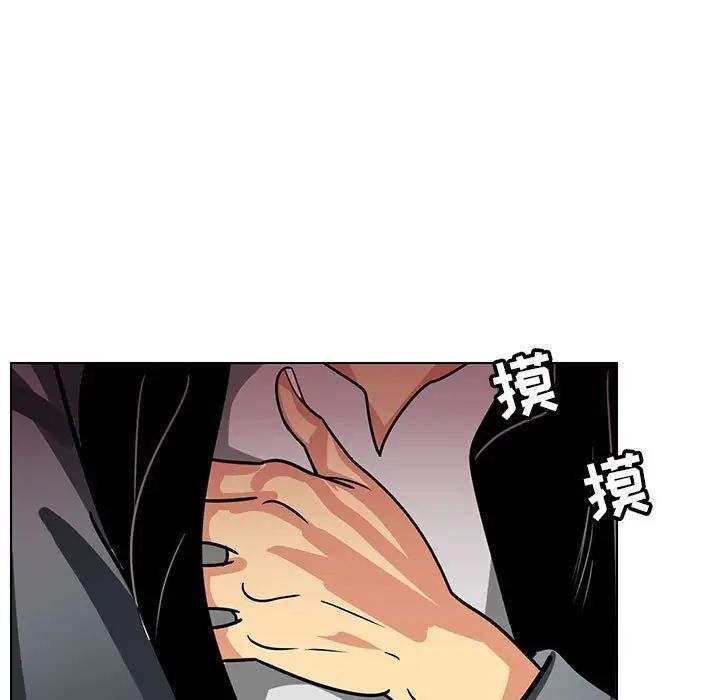 腹黑年下男第11话