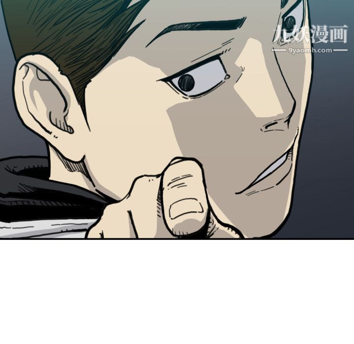 TWOMEN~共存第50話