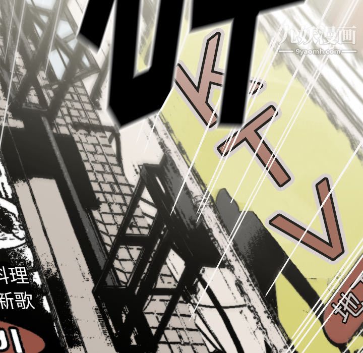 TWOMEN~共存第50话