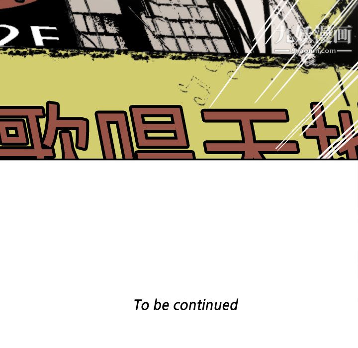 TWOMEN~共存第50話