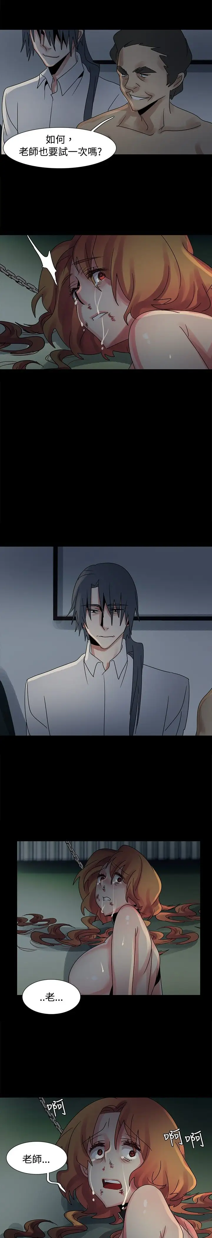 欧菲莉亚第46话