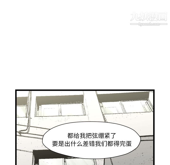 TWOMEN~共存第51话