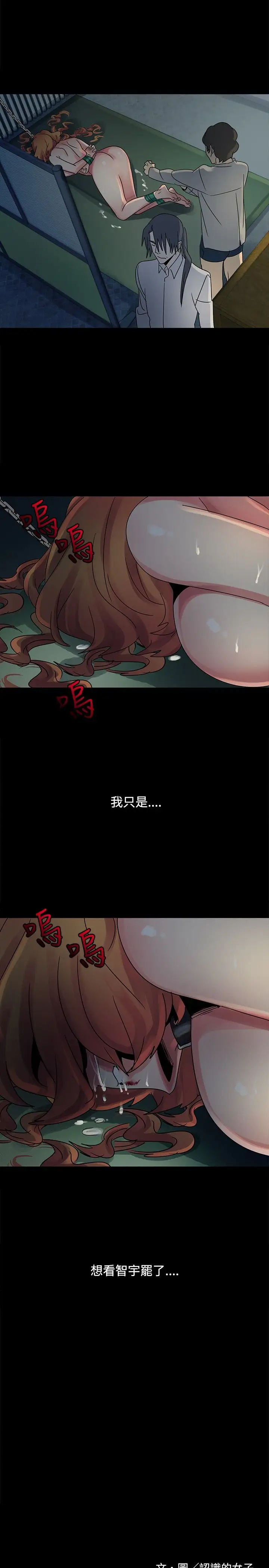欧菲莉亚第46话