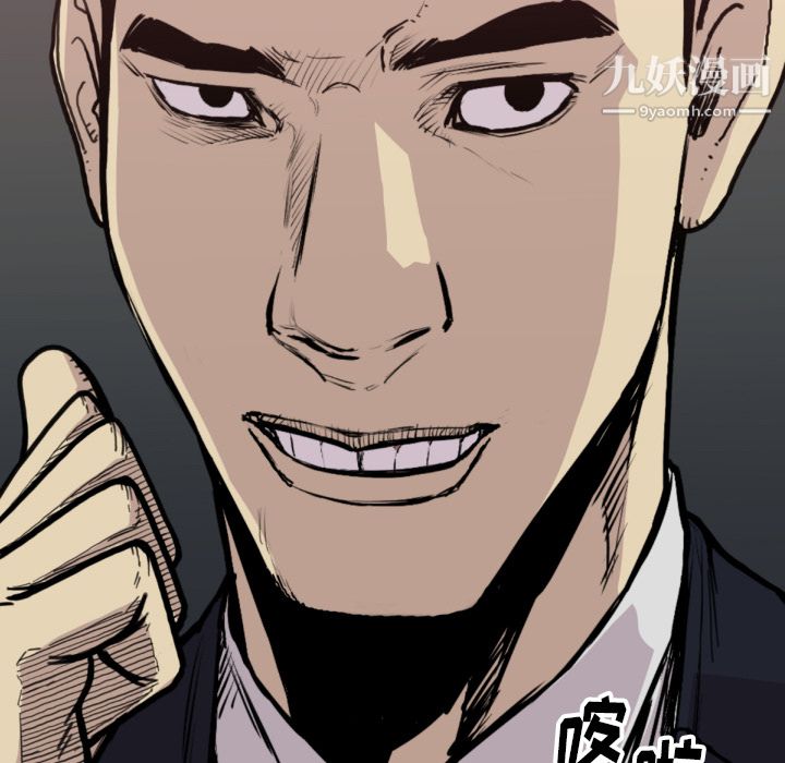 TWOMEN~共存第51话