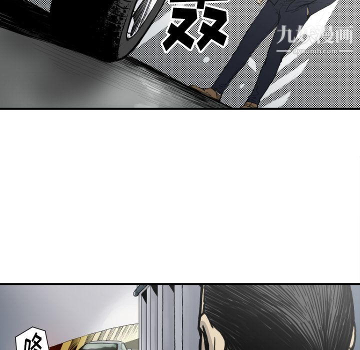 TWOMEN~共存第51话