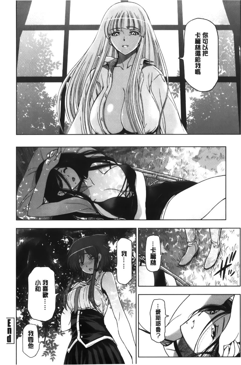 [瀬奈阳太郎]魔女×ショタ[瀬奈阳太郎]魔女×ショタ