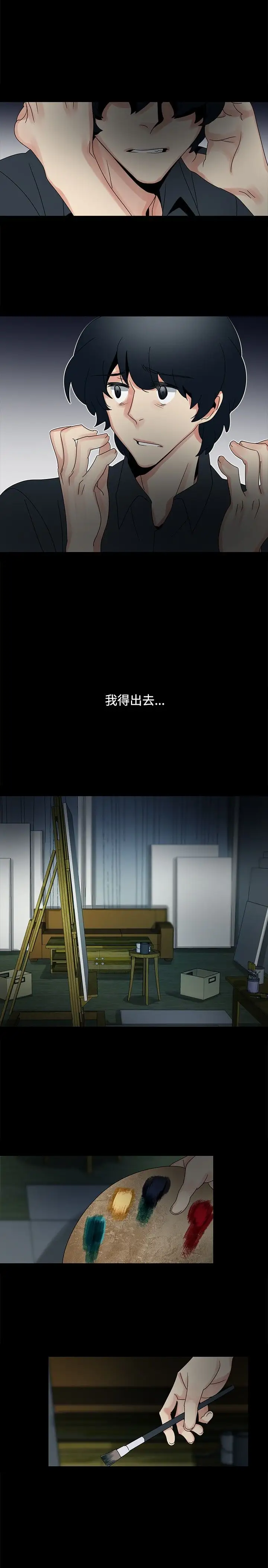 欧菲莉亚第47话