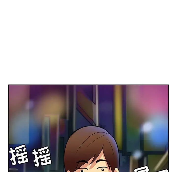 腹黑年下男第12话