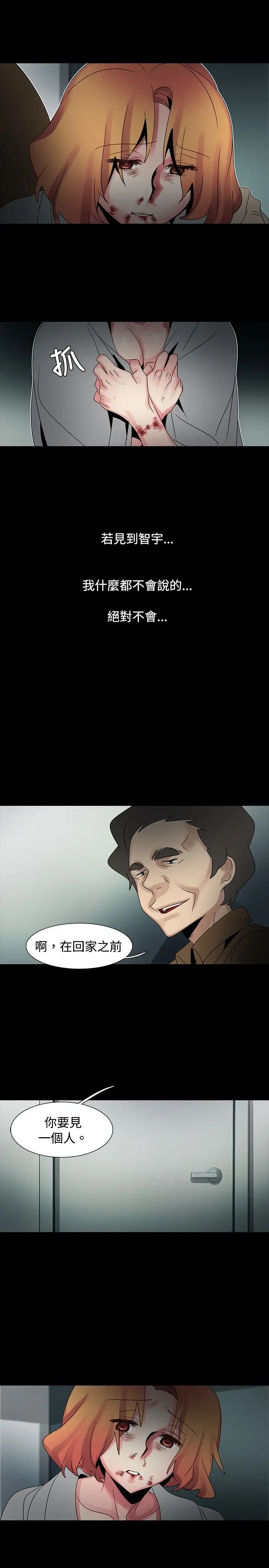 欧菲莉亚第47话