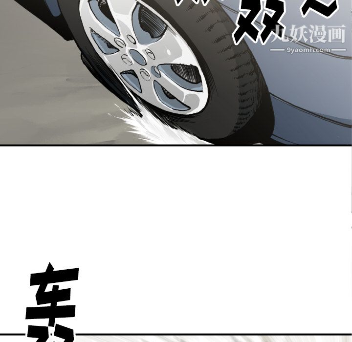 TWOMEN~共存第51话