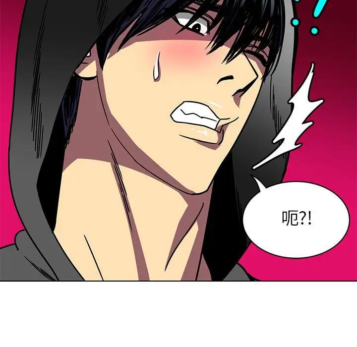 腹黑年下男第12话