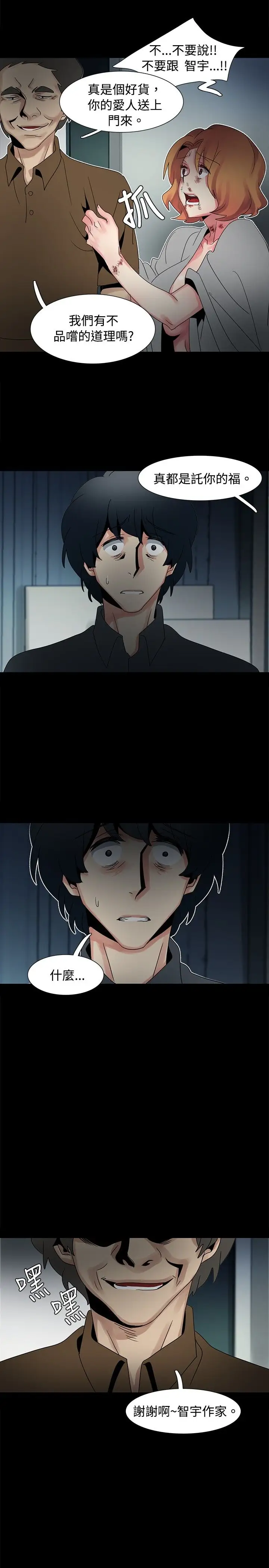 欧菲莉亚第47话