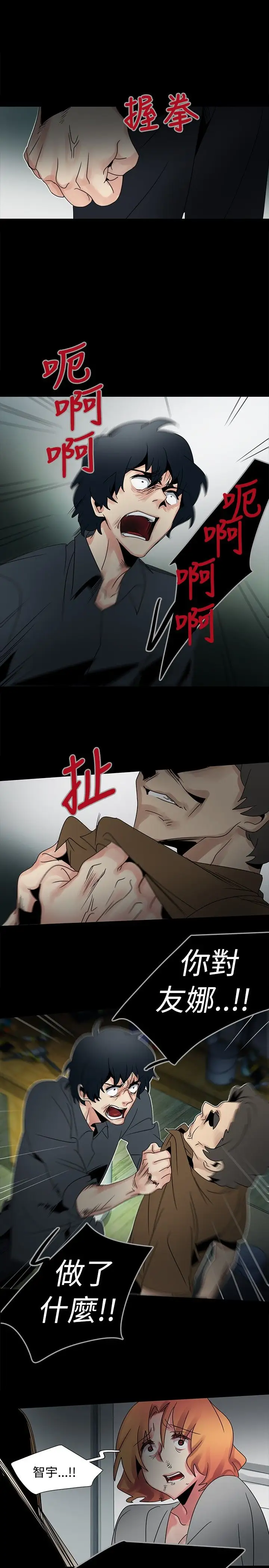 欧菲莉亚第47话