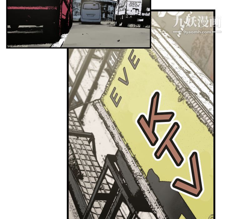 TWOMEN~共存第51话