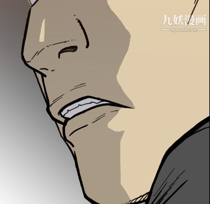 TWOMEN~共存第51話