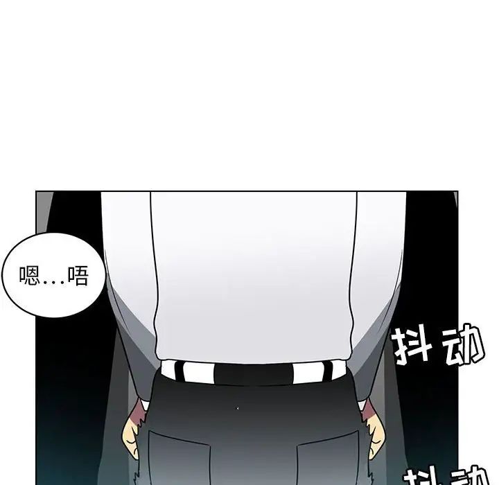 腹黑年下男第12话