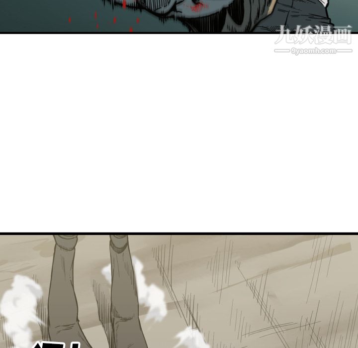 TWOMEN~共存第51话