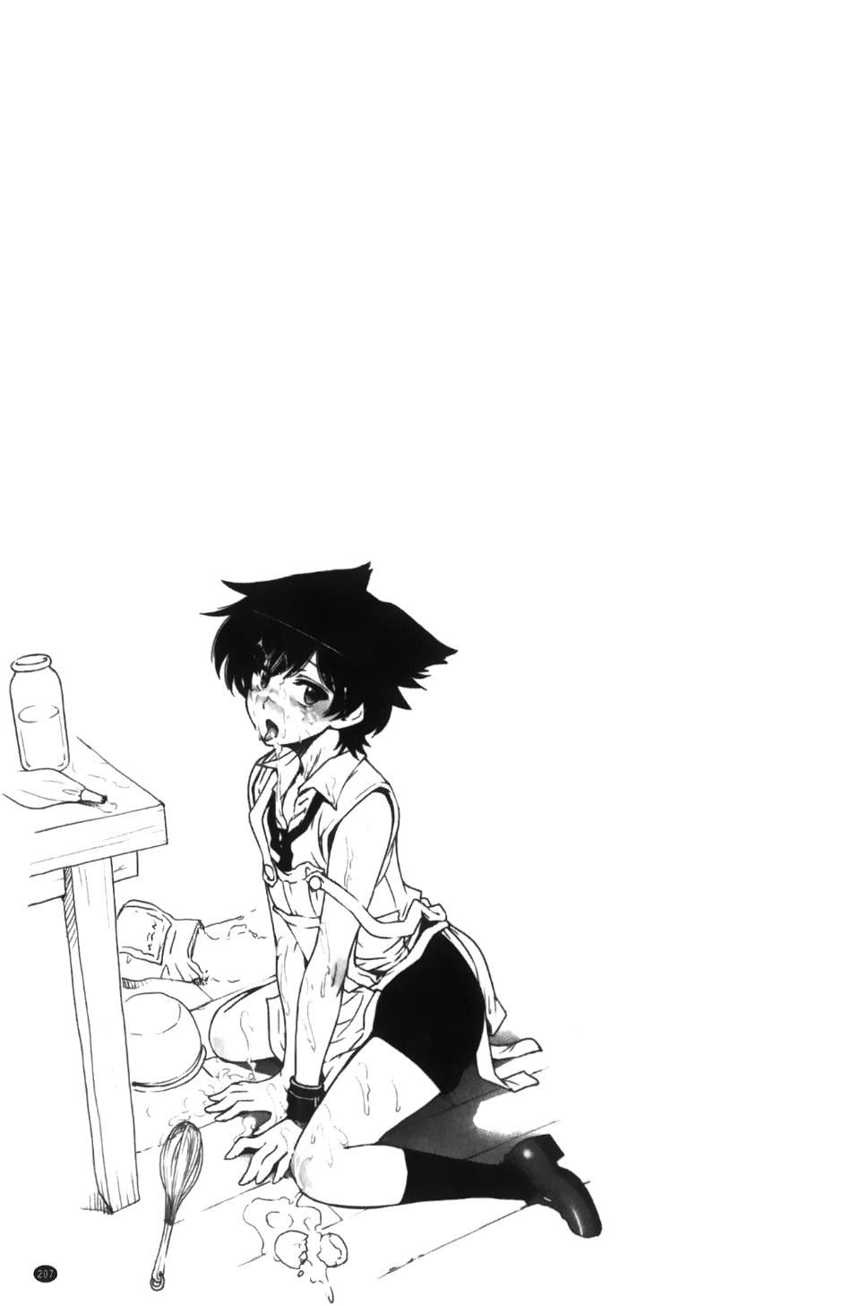 [瀬奈陽太郎]魔女×ショタ[瀬奈陽太郎]魔女×ショタ