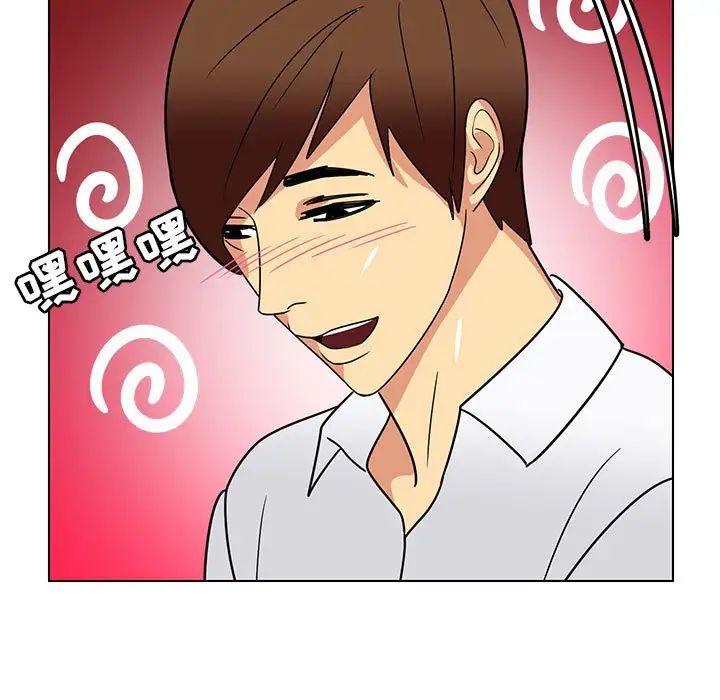 腹黑年下男第12话