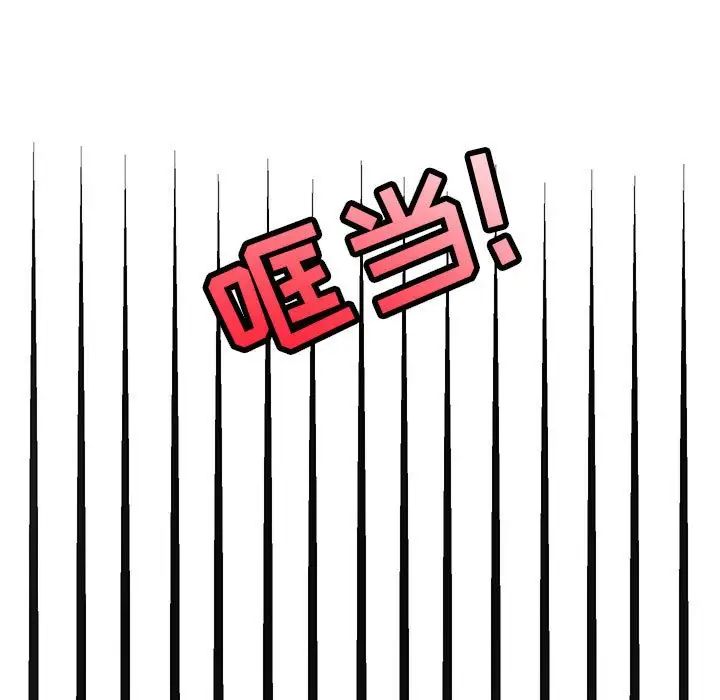 腹黑年下男第12话