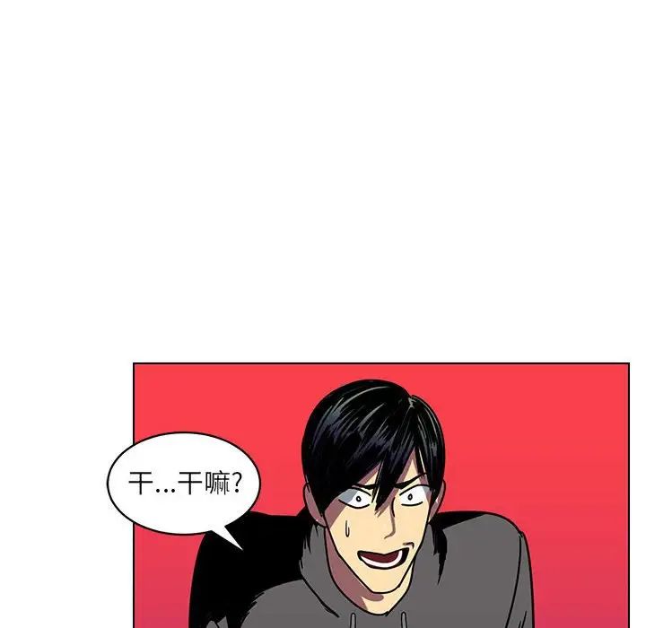 腹黑年下男第12话