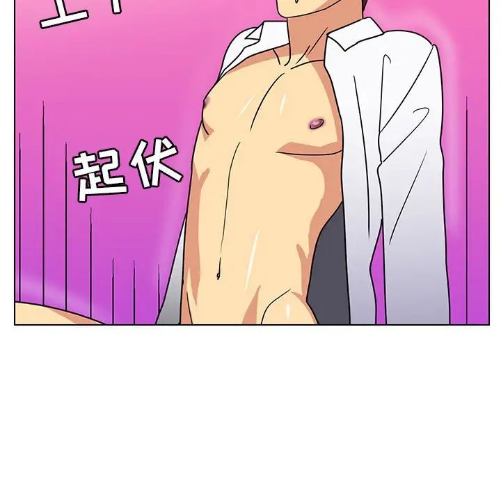 腹黑年下男第12话