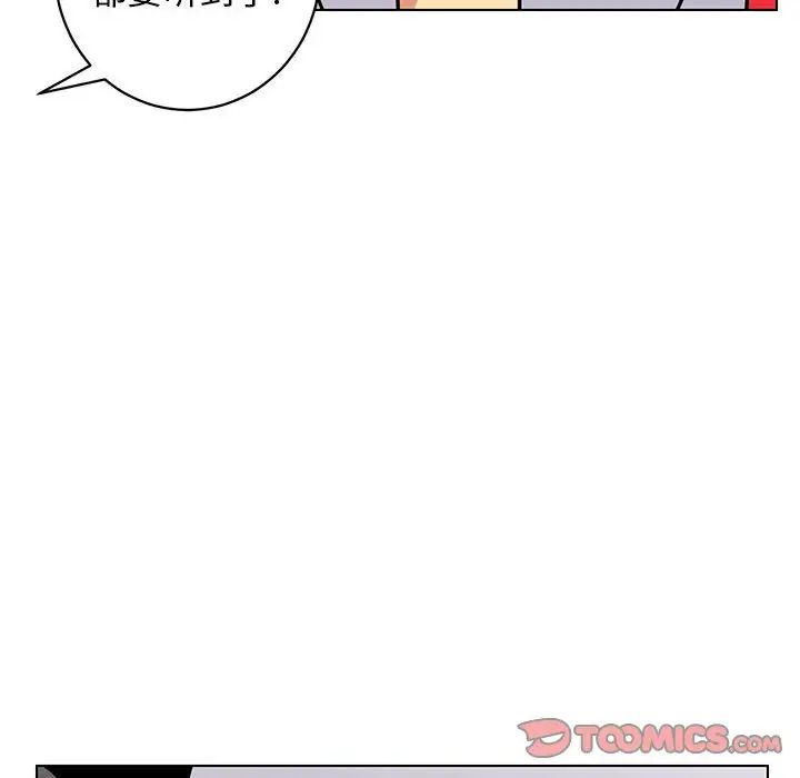 腹黑年下男第12话