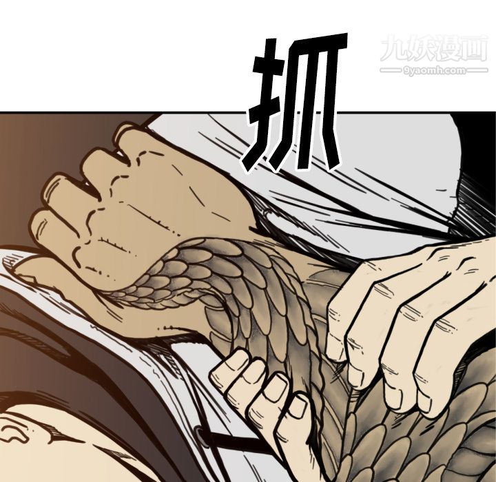 TWOMEN~共存第51话