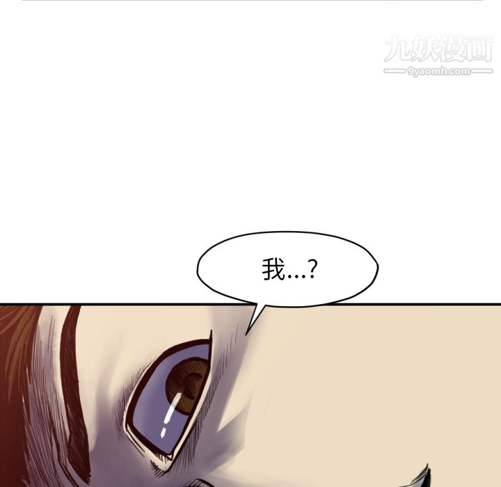 TWOMEN~共存第51话