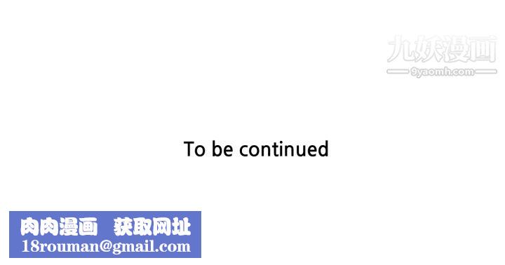 TWOMEN~共存第51话