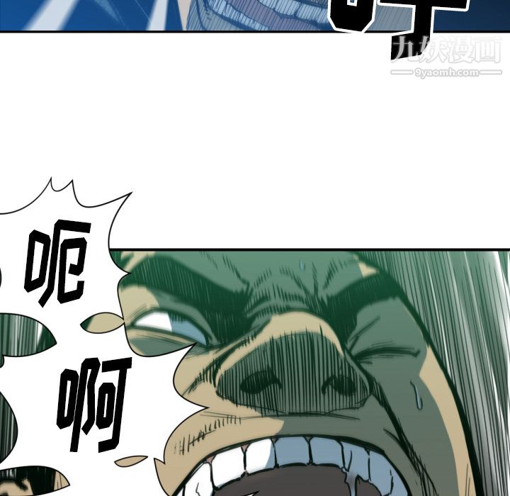 TWOMEN~共存第52话