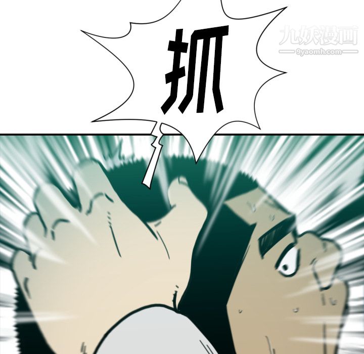 TWOMEN~共存第52话