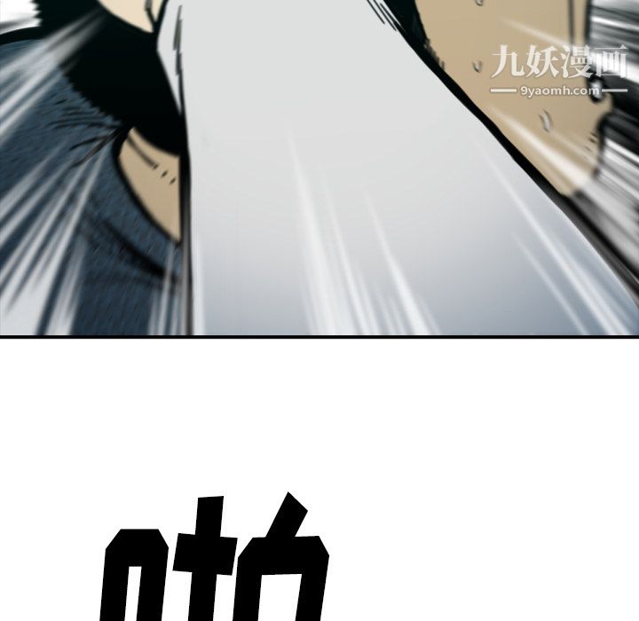 TWOMEN~共存第52话