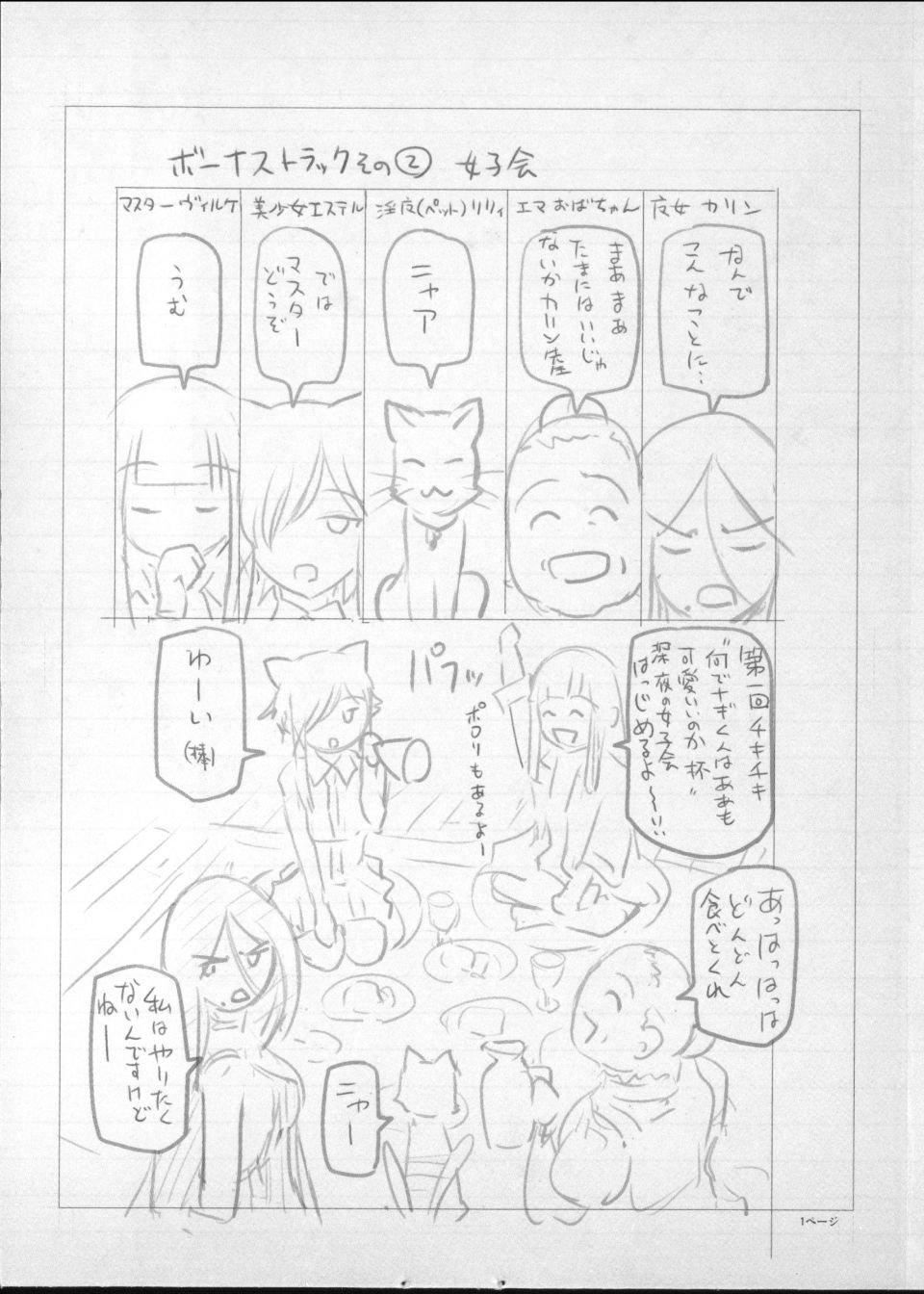 [瀬奈阳太郎]魔女×ショタ[瀬奈阳太郎]魔女×ショタ