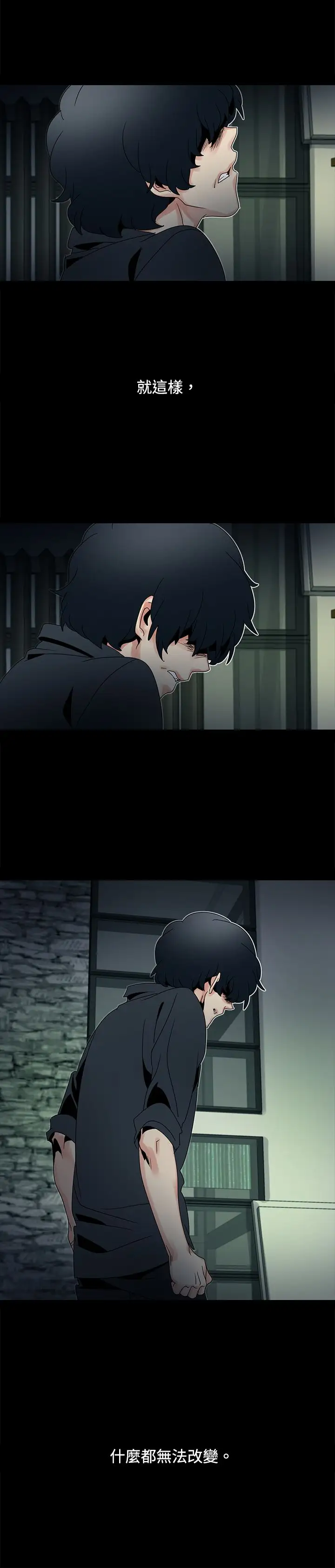 欧菲莉亚第50话