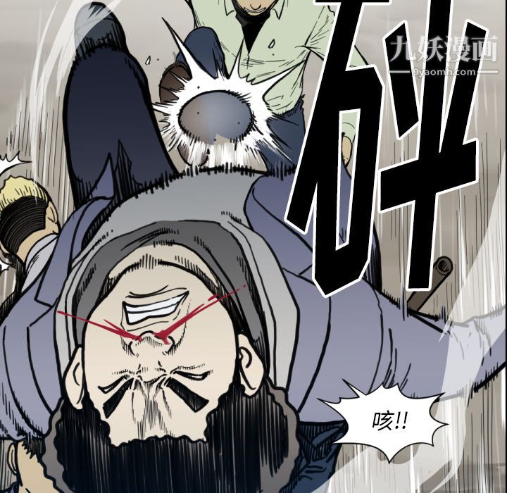 TWOMEN~共存第52话