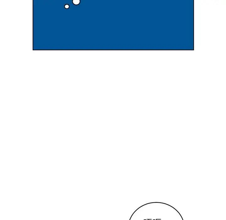 腹黑年下男第13话