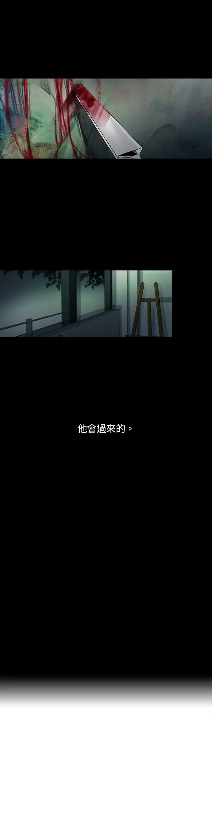 欧菲莉亚第50话