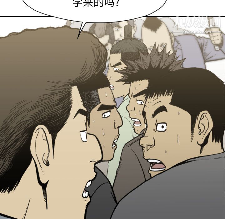 TWOMEN~共存第52话