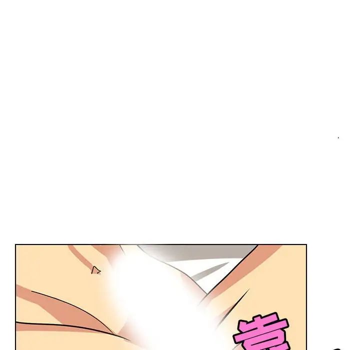 腹黑年下男第13话