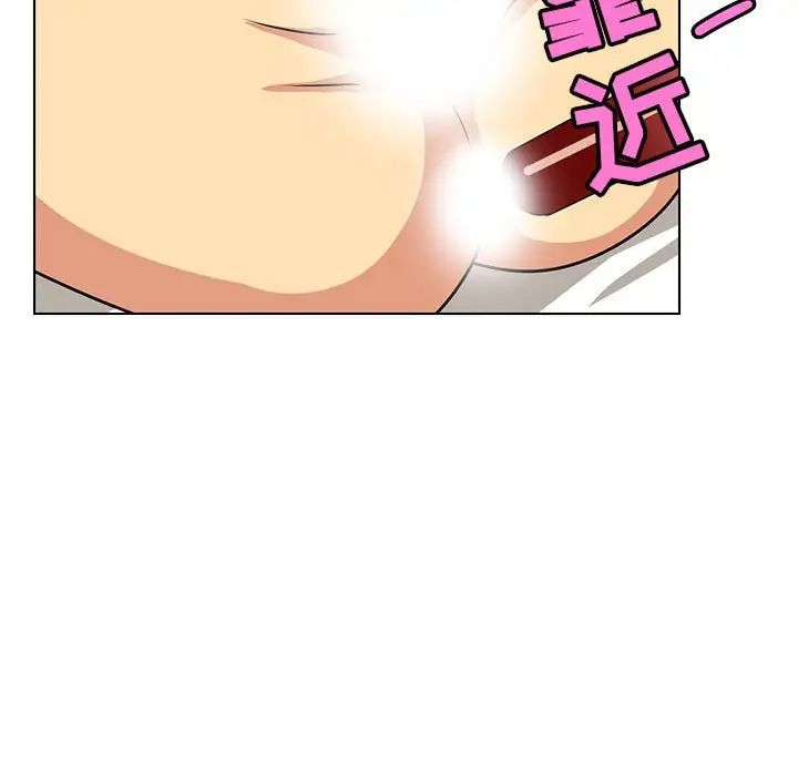 腹黑年下男第13话