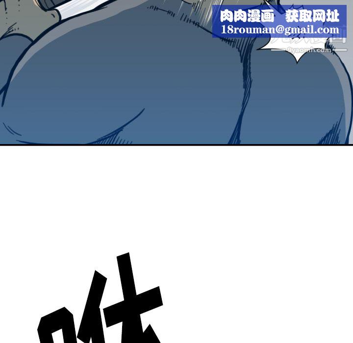 TWOMEN~共存第52话