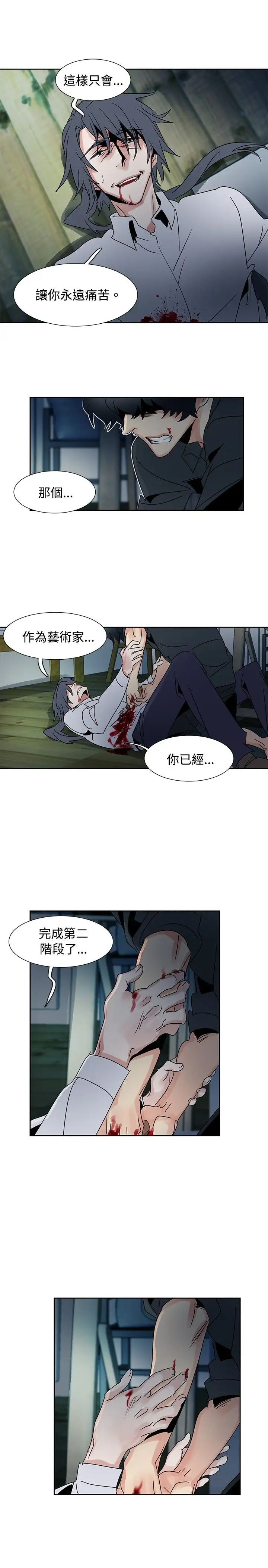 欧菲莉亚第50话